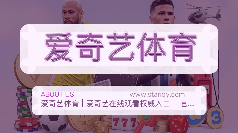平台展示图